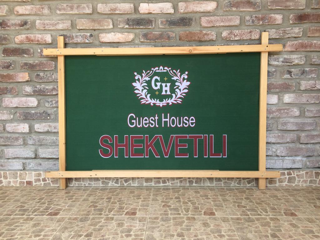 Guest House Shekvetili Dış mekan fotoğraf
